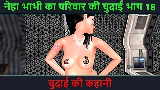 Hindi audio sex story - an vigorous 3d porn video for a superb Indian bhabhi giving sexy poses